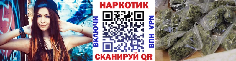 Названия наркотиков Всеволожск Cocaine Конопля Меф мяу мяу Alpha PVP МЕТАДОН ГАШИШ
