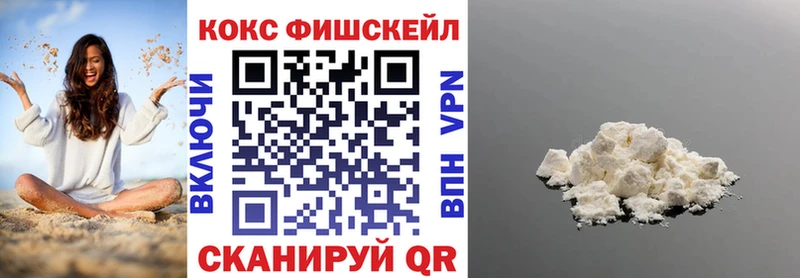 кракен ONION shop клад Всеволожск COCAIN Columbia где купить наркоту