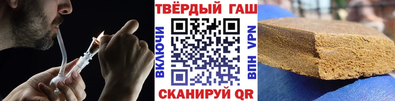 купить  цена  Всеволожск  Гашиш Cannabis 