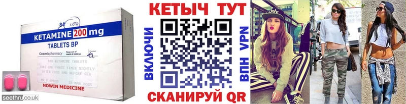 Кетамин ketamine  наркота  Всеволожск 