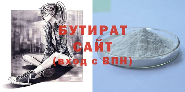 хмурый Баксан