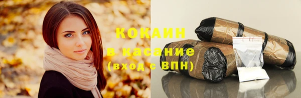 спайс Армянск