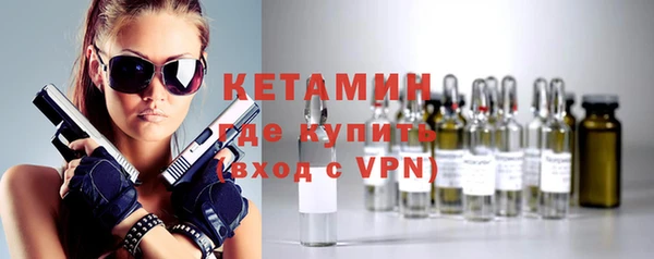 спайс Армянск