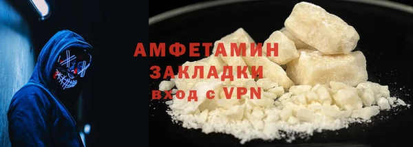 спайс Армянск