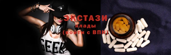 спайс Армянск