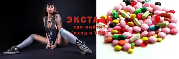 спайс Армянск