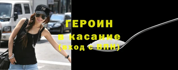 спайс Армянск