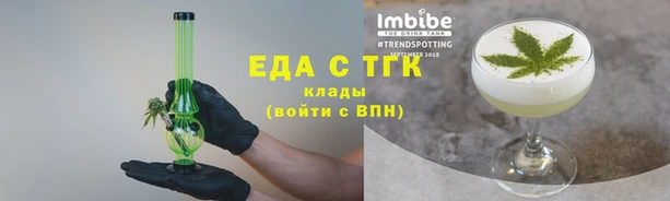 дмт Аркадак