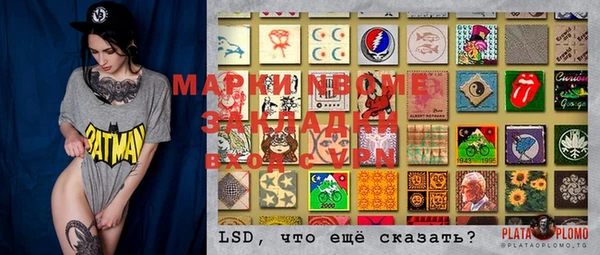 дмт Аркадак