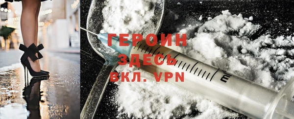 прущие крисы Аша