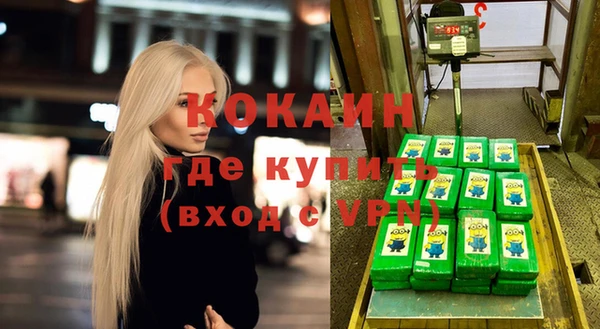 дистиллят марихуана Белая Холуница