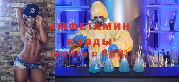 спайс Армянск