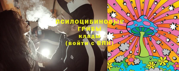 спайс Армянск