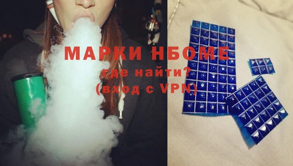 спайс Армянск