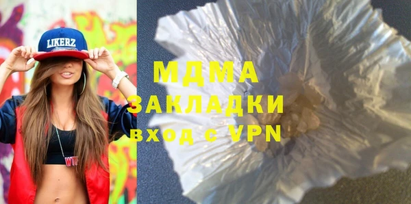 прущий лед Арсеньев