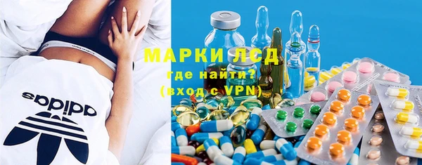 альфа пвп Алексин