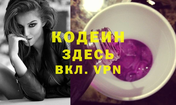 спайс Армянск