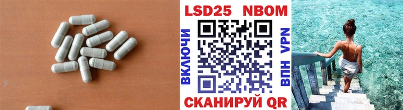ОМГ ОМГ зеркало  цена наркотик  нарко площадка наркотические препараты  Лсд 25 экстази ecstasy  Всеволожск 