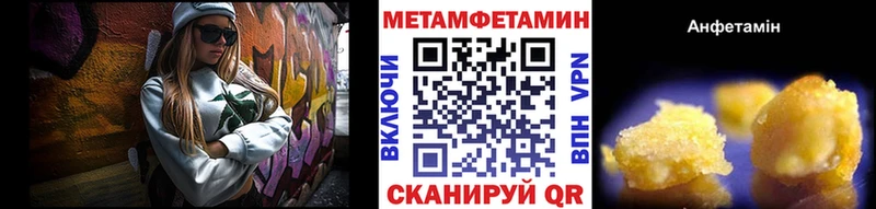 Метамфетамин пудра  Всеволожск 