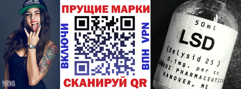 Марки N-bome 1,8мг  blacksprut онион  Всеволожск 