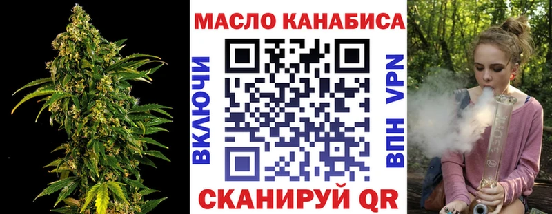 цена наркотик  Всеволожск  ТГК THC oil 